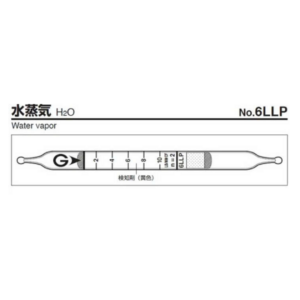 Ống phát hiện nhanh hơi nước Water vapour H2O Gastec 6LLP