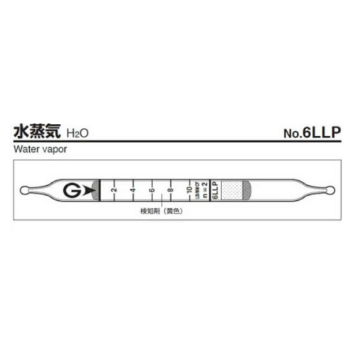 Ống phát hiện nhanh hơi nước Water vapour H2O Gastec 6LLP